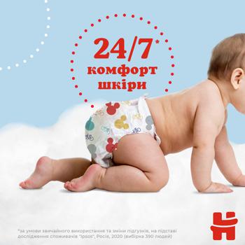 Підгузки-трусики Huggies для хлопчиків 5 12-17кг 68шт/уп - купити, ціни на NOVUS - фото 5