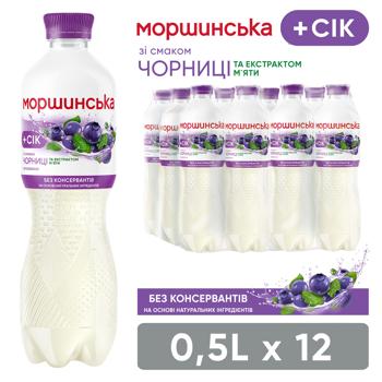 Вода питна Моршинська негазована зі смаком Чорниця-М'ята 0,5л - купити, ціни на Grono - фото 3