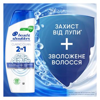 Head & Shoulders Basic Care 2in1 Shampoo 400ml - buy, prices for COSMOS - photo 2