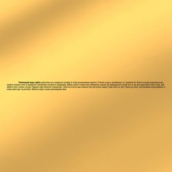 Корм влажный Gourmet Gold с тунцом для кошек 85г - купить, цены на КОСМОС - фото 6