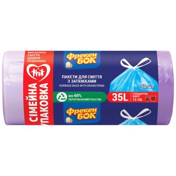 Freken Bok Standart Violet Garbage Bags with Tightening 35l 50pcs 51х53cm - buy, prices for MegaMarket - photo 1