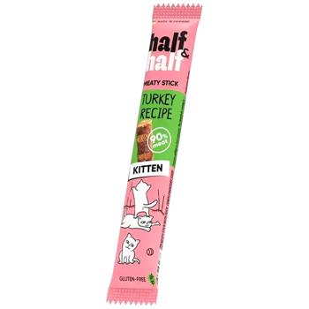Набір кормів і ласощів для кошенят Half&Half Здоровий ріст і розвиток 760 г - асорті - купити, ціни на MasterZoo - фото 5