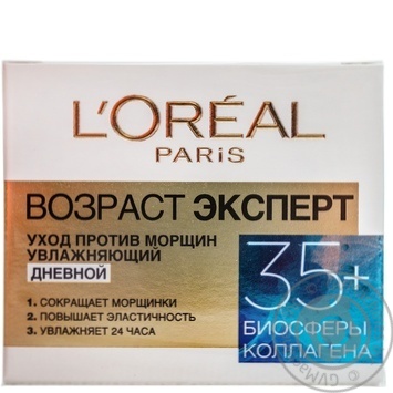 Крем дневной для лица L'oreal Paris Dermo Expertise 35+ 50мл купить, цены на МегаМаркет - фото 1