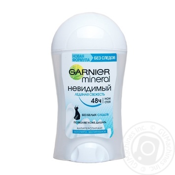 Дезодорант Garnier Mineral Невидимый Ледяная свежесть для женщин 40мл Украина - купить, цены на - фото 1