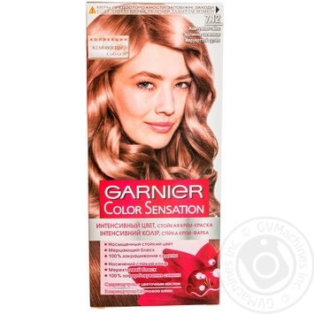 Крем-фарба для волосся Garnier Соlor Sensation Інтенсивний колір 7.12 перлинна таємниця купити, ціни на МегаМаркет - фото 1