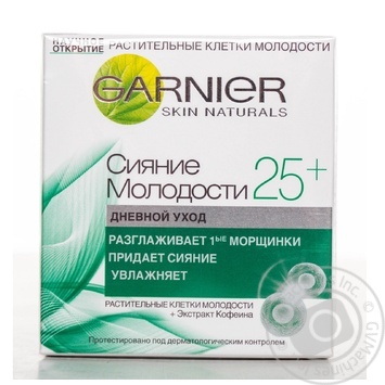 Garnier Skin Naturals For Women For Face Day Cream - buy, prices for MegaMarket - photo 4