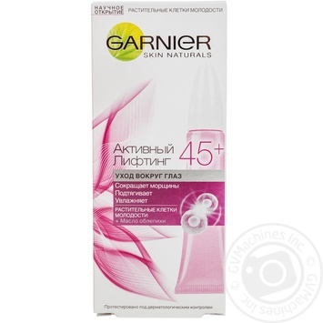Cream Garnier Skin naturals under eye 15ml - buy, prices for MegaMarket - photo 1