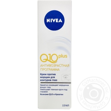 Nivea Q10 Plus To Deep Wrinkles Cream - buy, prices for MegaMarket - photo 4