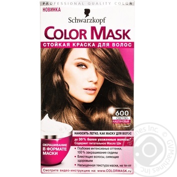 Фарба для волосся Color Mask Світло-каштановий - купить, цены на NOVUS - фото 1