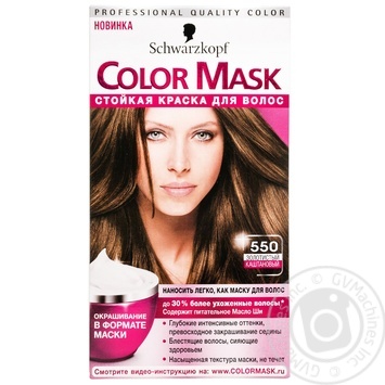 Фарба-маска д/ волосся Color Mask 550 Золотистий каштановий - купить, цены на - фото 1