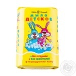 Nevskaya Cosmetica Baby Soap