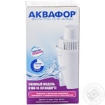 Фільтр Аквафор В100-15