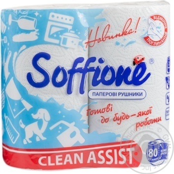 Towel Soffione paper 2pcs - buy, prices for MegaMarket - photo 2
