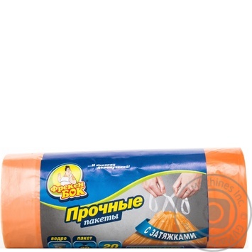 Package Freken bok for garbage 20pcs 20000ml - buy, prices for MegaMarket - photo 1