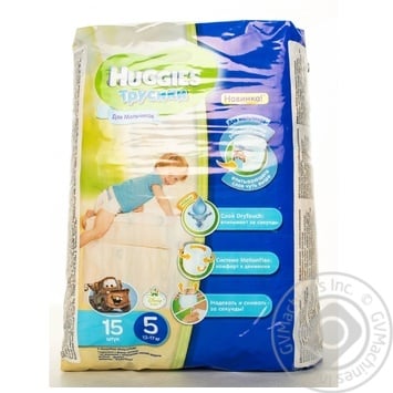 Huggies Little Walkers Boy 5 Baby Diapers - buy, prices for - photo 1