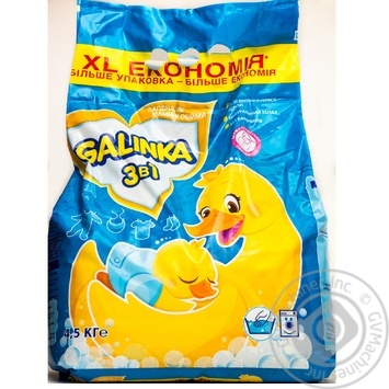 Laundry detergent powder for children Galinka 4500g - buy, prices for - photo 9