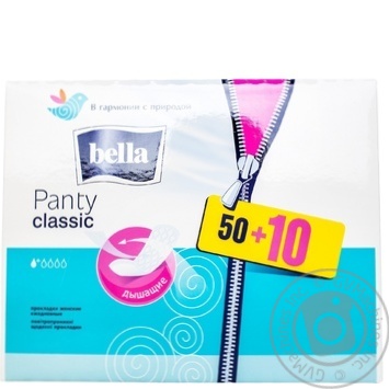 Прокладки ежедневные Bella Panty 50+10шт купить, цены на МегаМаркет - фото 1