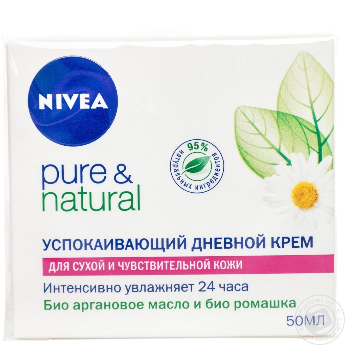 

Крем Nivea Pure & Natural для лица для сухой и чувствительной кожи дневной 50мл