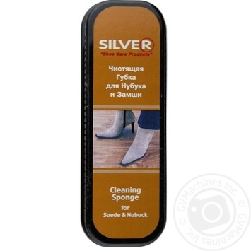 Sponge Silver black for shoes - buy, prices for MegaMarket - photo 7