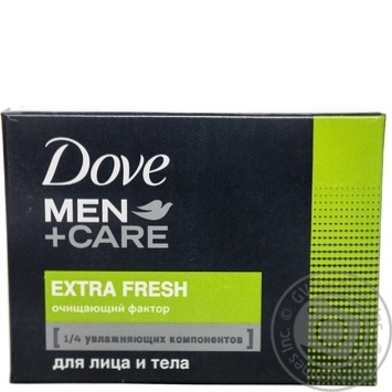 soap dove extra freshness 90g Germany