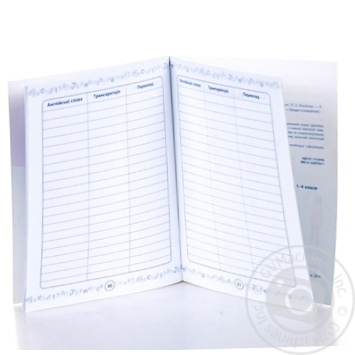 Vocabulary notebook - buy, prices for MegaMarket - photo 2