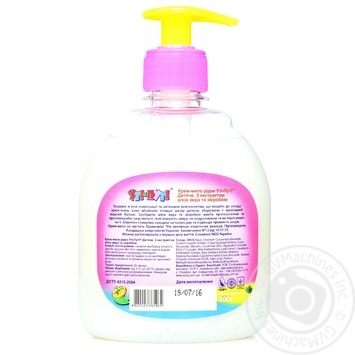 Soap Uti-puti liquid 300ml - buy, prices for MegaMarket - photo 2
