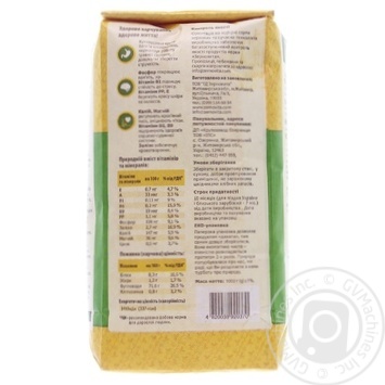 Groats Zernovyta 1000g - buy, prices for MegaMarket - photo 2