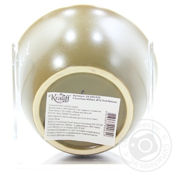 Krauff Nature Salad Bowl 400ml 12.5cm - buy, prices for NOVUS - photo 2