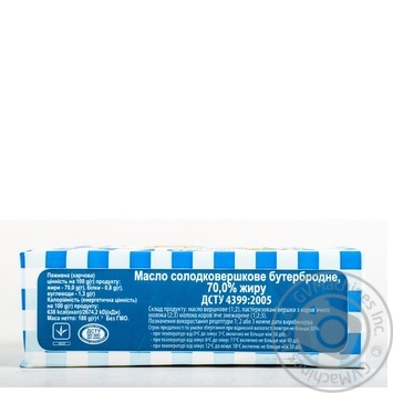 Butter Selyanske Sandwich sweet cream 70% 180g - buy, prices for MegaMarket - photo 5