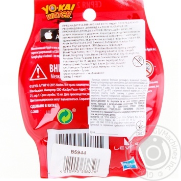 Yo-Kai Watch Medal in assortment - buy, prices for Auchan - photo 4