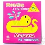 Книга Мозаїка з наліпок Трикутники. Для дітей від 2 років