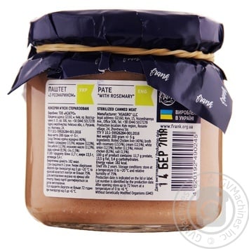 Frank with rosemary liver pate 200g - buy, prices for MegaMarket - photo 4