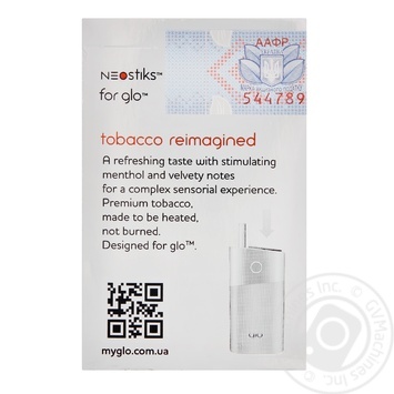 Tobacco Kent for smoking 0.1-0.8mg - buy, prices for NOVUS - photo 4