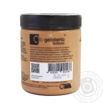 Мороженое La Gelateria italiana шоколадно-ореховое 380г купить, цены на МегаМаркет - фото 3