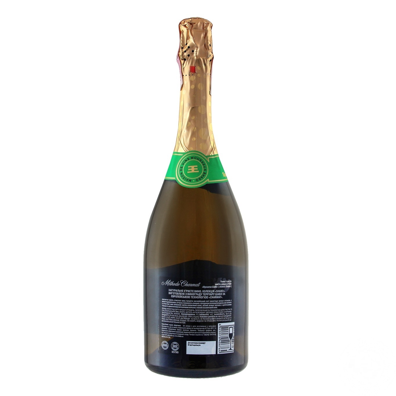 

Вино игристое Shabo Muscat Charmat белое полусладкое 10.5-13.5% 0.75л