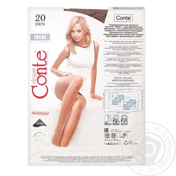 Колготки жіночі Conte Ideal 20ден р.4 Bronz - купити, ціни на - фото 2