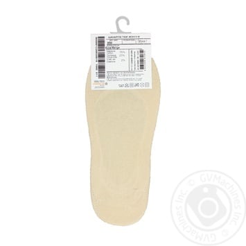 Duna 850 1000 Beige Women's Socks Size 23 - buy, prices for - photo 2