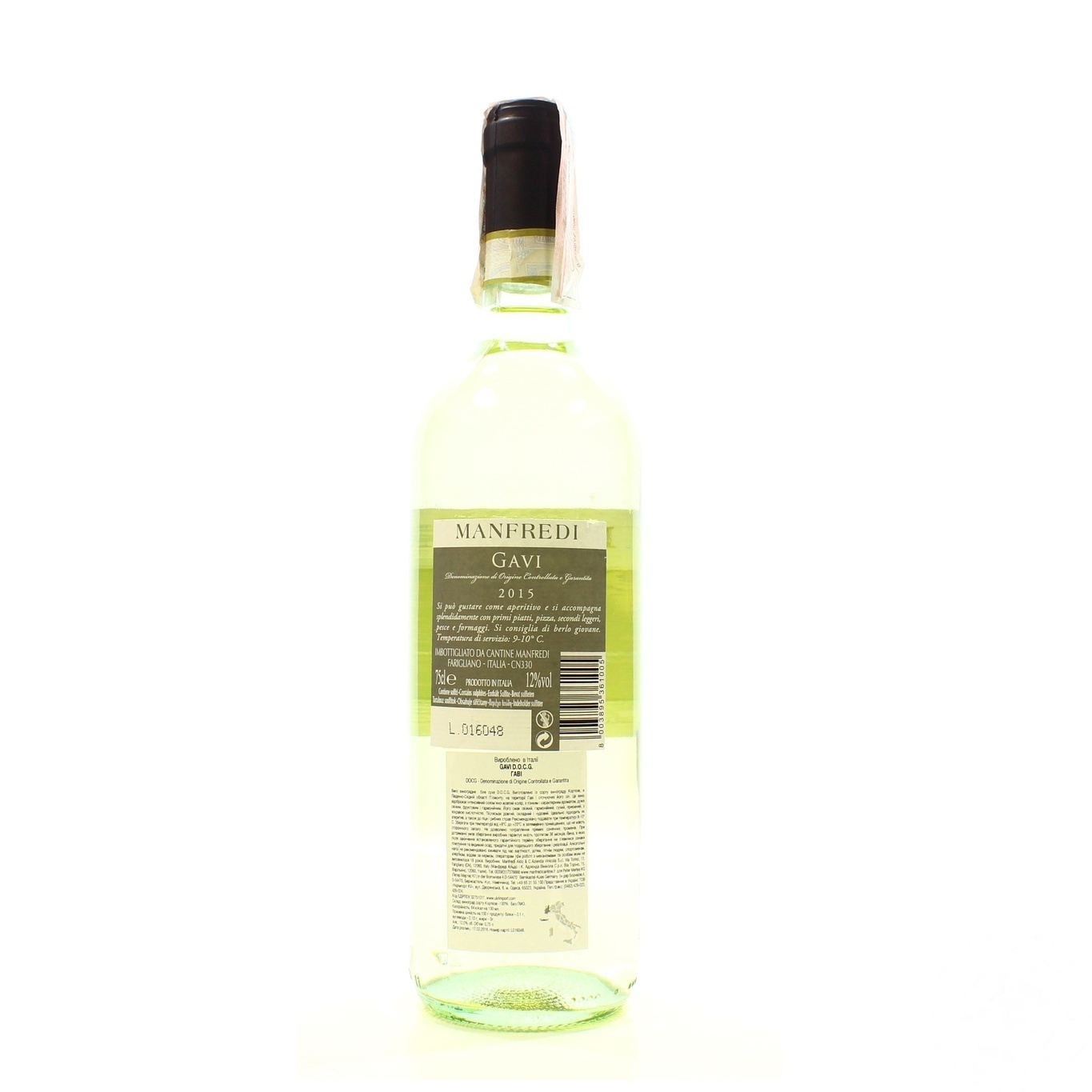 

Вино Manfredi Gavi біле сухе 12% 0,75л