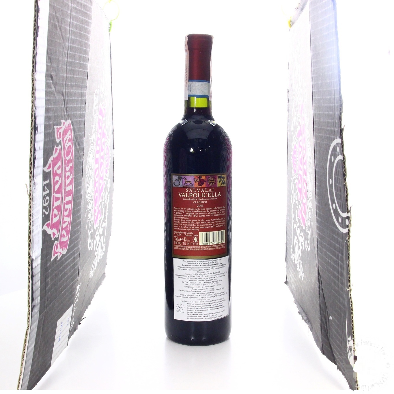 

Вино Salvalai Valpolicella Classico красное сухое 13% 0,75л