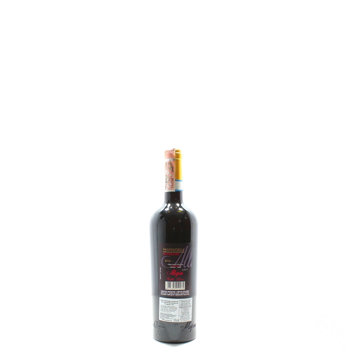 

Вино Allegrini Valpolicella Superiore красное сухое 13.5% 0,75л