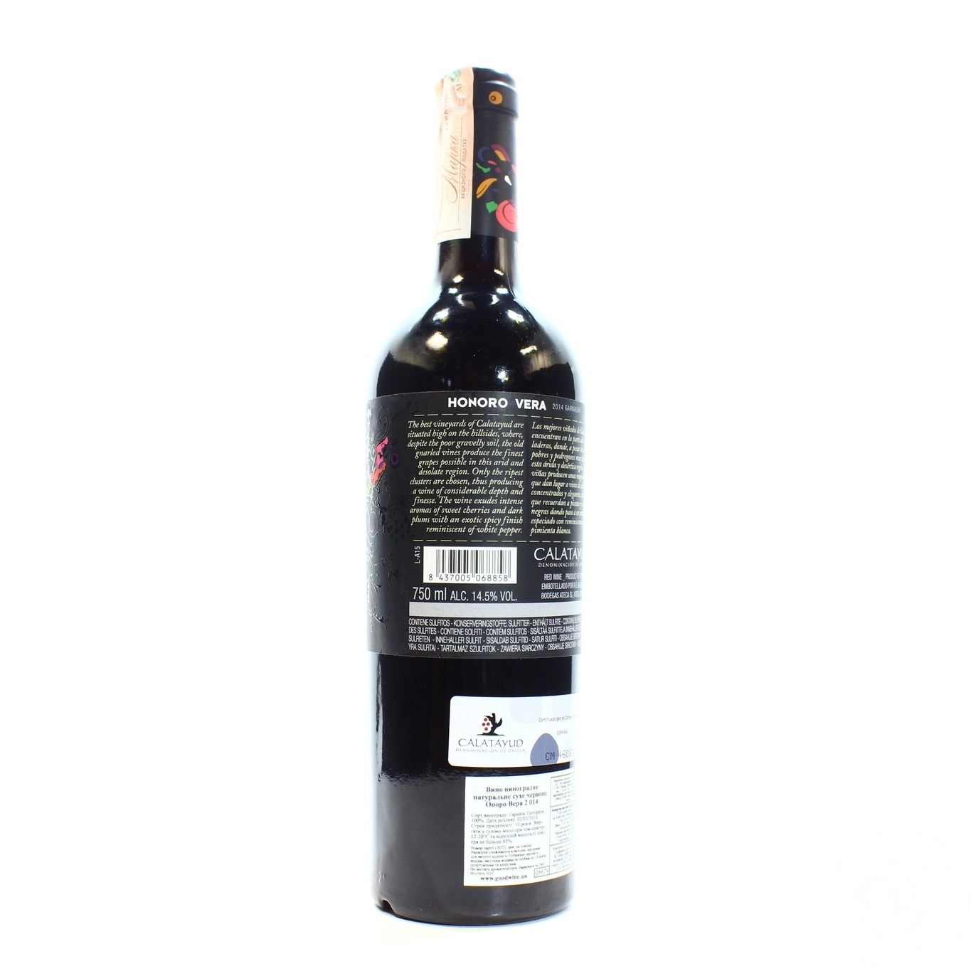 

Вино Honoro Vera Garnacha красное сухое 14,5% 0,75л