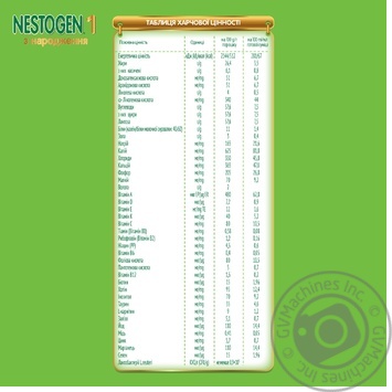 Neastle Nestogen L. Reuteri 1 For Babies From Birth  With Prebiotics Dry Milk Mixture 700g - buy, prices for - photo 10