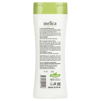 Гель для душа Melica organic с экстрактом ежевики 250мл - купить, цены на NOVUS - фото 2