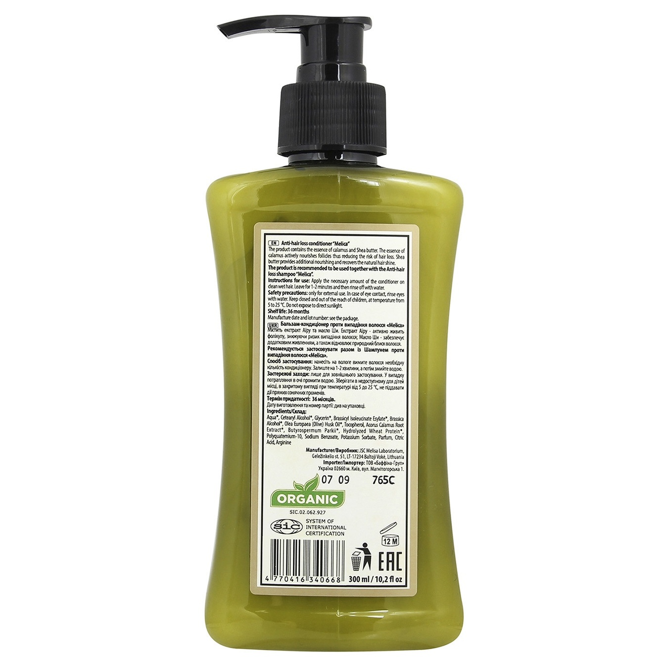 

Бальзам-кондиционер Melica Organic против выпадения волос 300мл