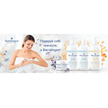 Barnängen Shower Cream Sensitive 400ml - buy, prices for - photo 2