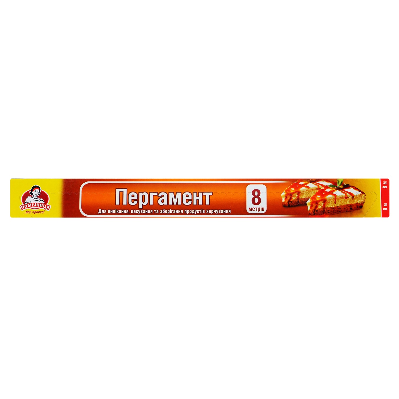 

Пергамент Помощница для выпечки 8м