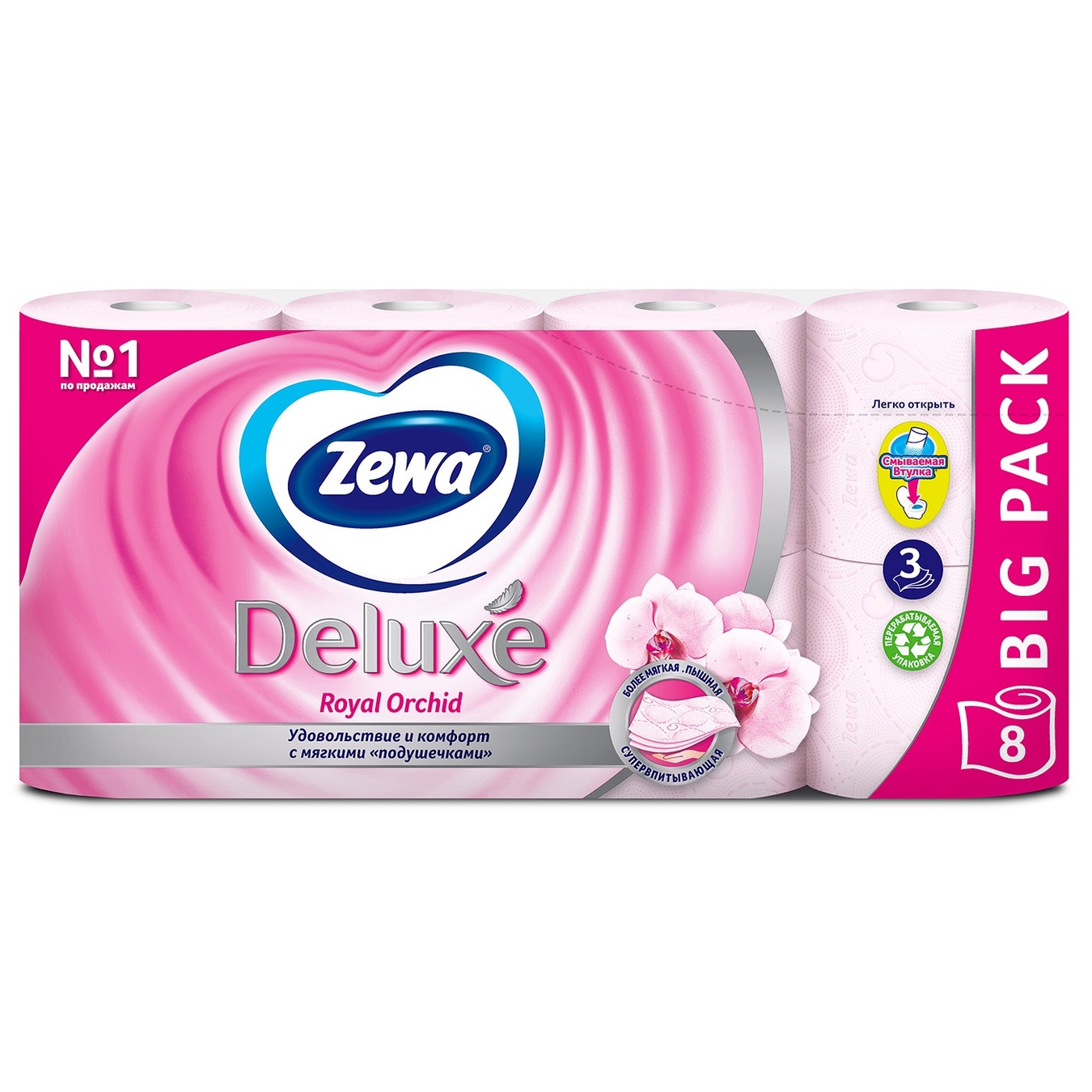 

Туалетная бумага Zewa Deluxe Royal Orchid 3х слойная 8шт