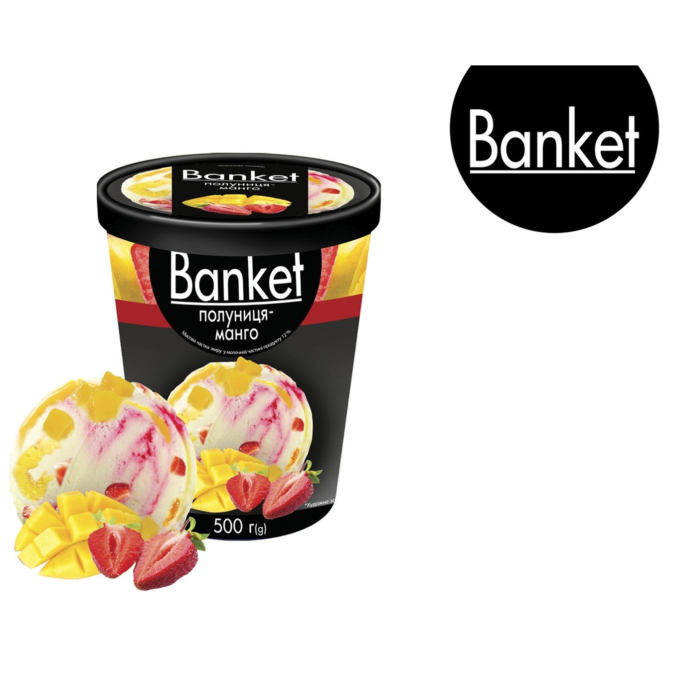 

Мороженое Лакомка Banket клубника-манго 500г