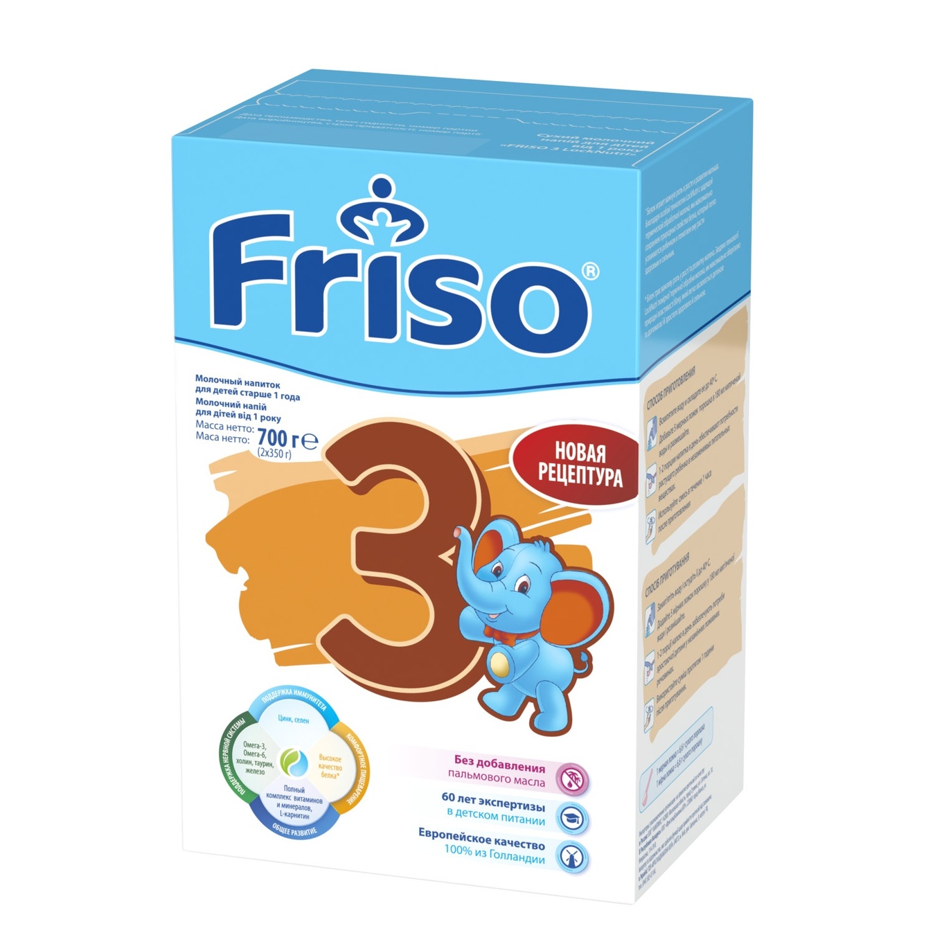 

Сухой молочный напиток Friso 3 Lock Nutri для детей от 1 года 700г