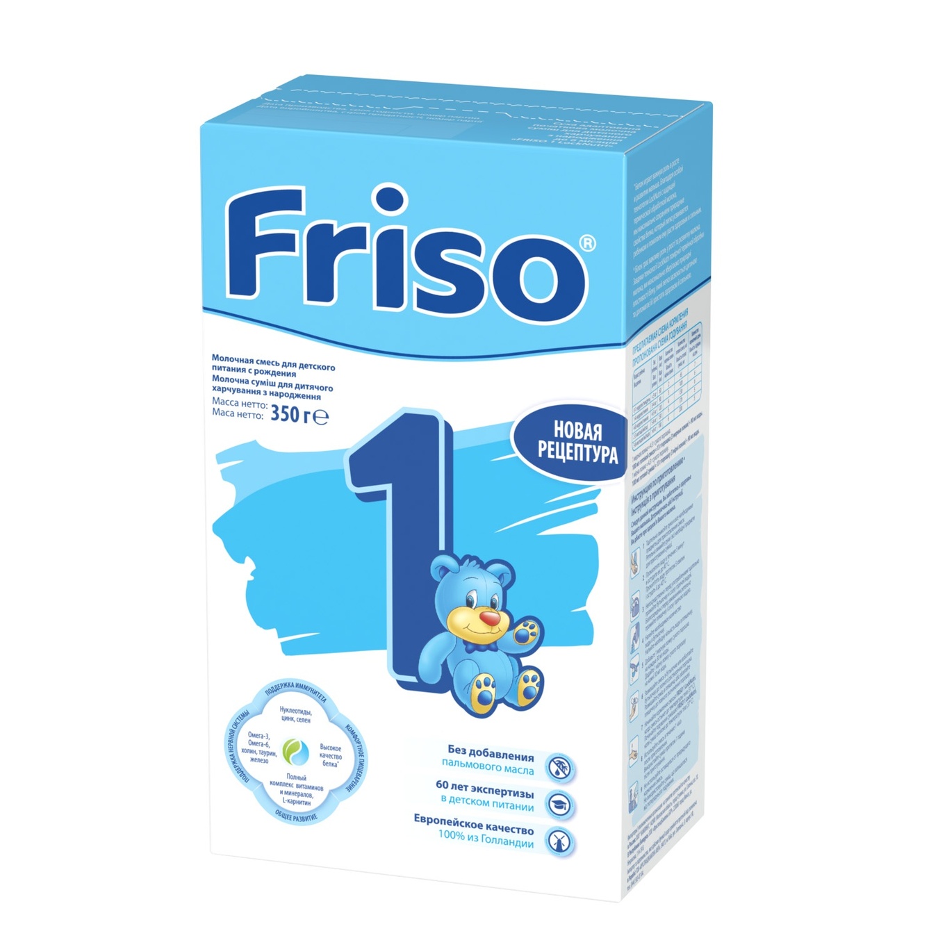 

Сухая адаптированная начальная молочная смесь Friso 1 Lock Nutri для детского питания с рождения до 6 месяцев 350г
